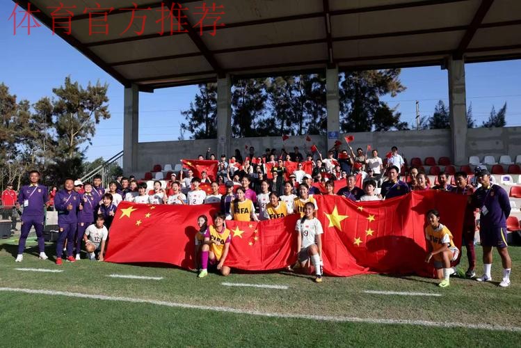 突破历史！中国U-17女足四球大胜厄瓜多尔队首次晋级世界杯淘汰赛