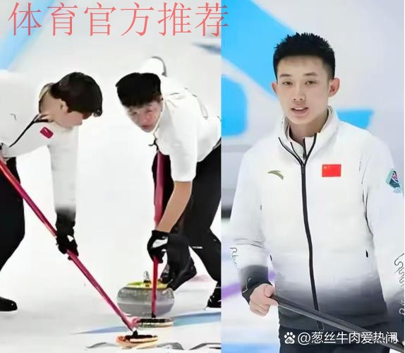 中国冰壶男队9-3击败韩国 锁定循环赛前三 中国冰壶男队9-3击败韩国 锁定循环赛前三