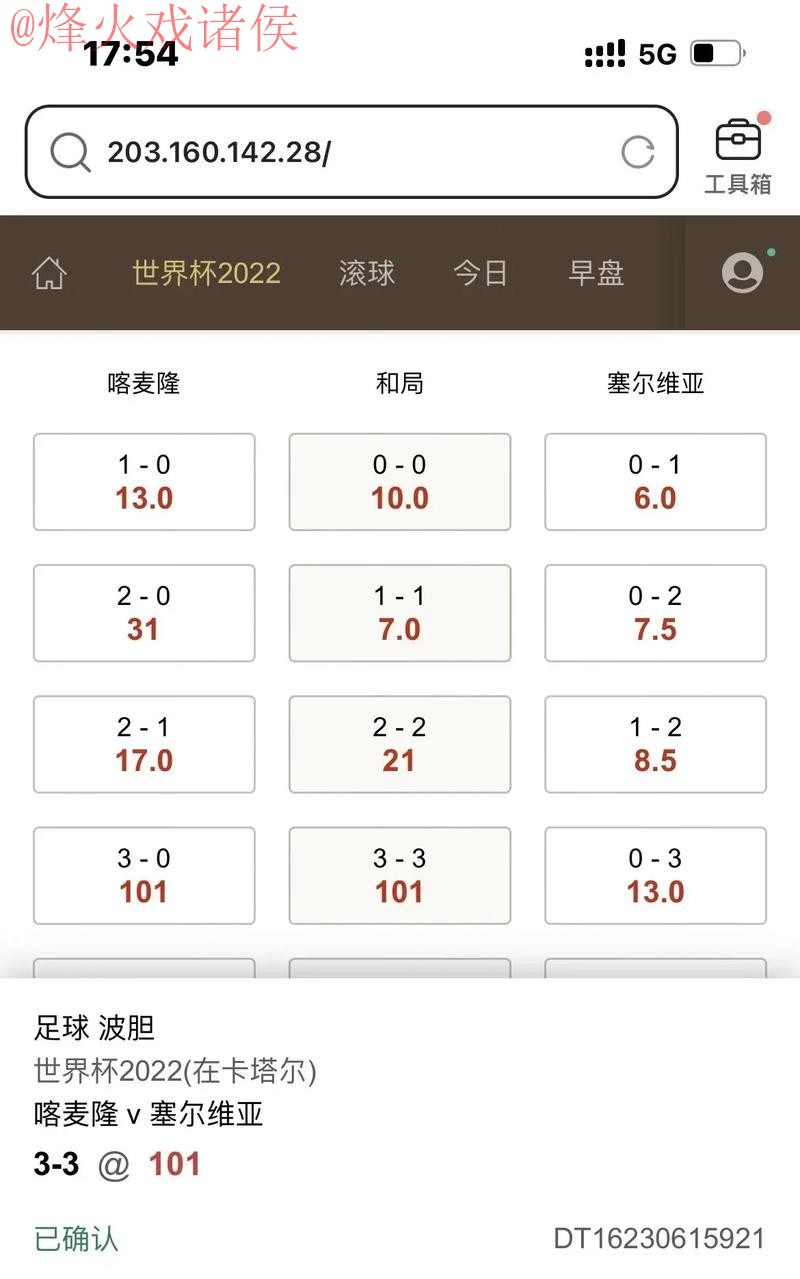 世界杯滚球APP下载全站官方平台 世界杯滚球APP下载全站官方平台
