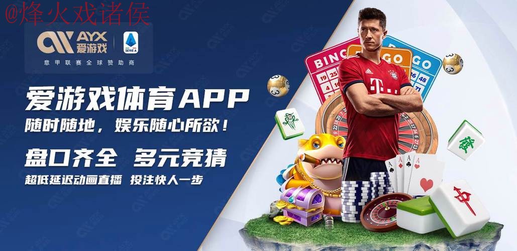 2026世界杯买球入口最新网址推荐 2026世界杯买球入口最新网址推荐