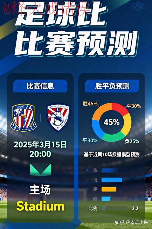 体育迷聚焦：世界杯竞猜入口最新网址
