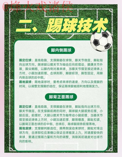 如何确保世界杯投注安全：热门策略揭秘